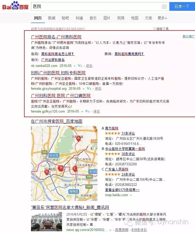 seo高级指令_高级指令大全_seo指令和用法