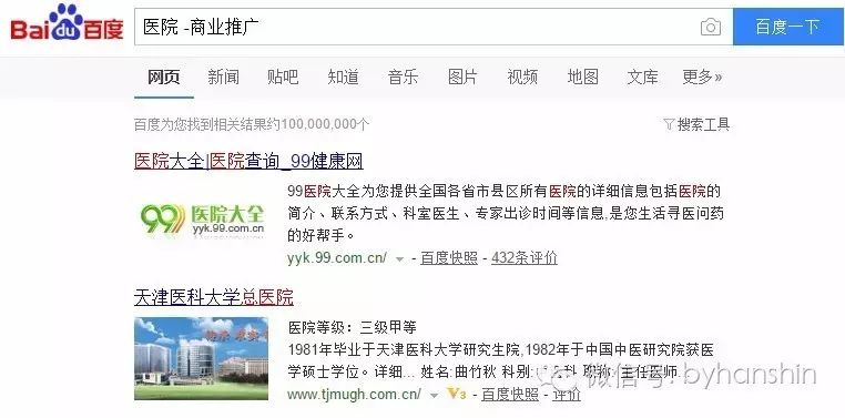 seo指令和用法_seo高级指令_高级指令大全