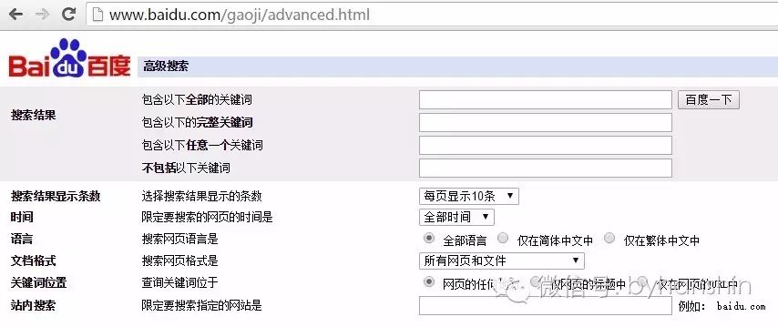 seo指令和用法_seo高级指令_高级指令大全