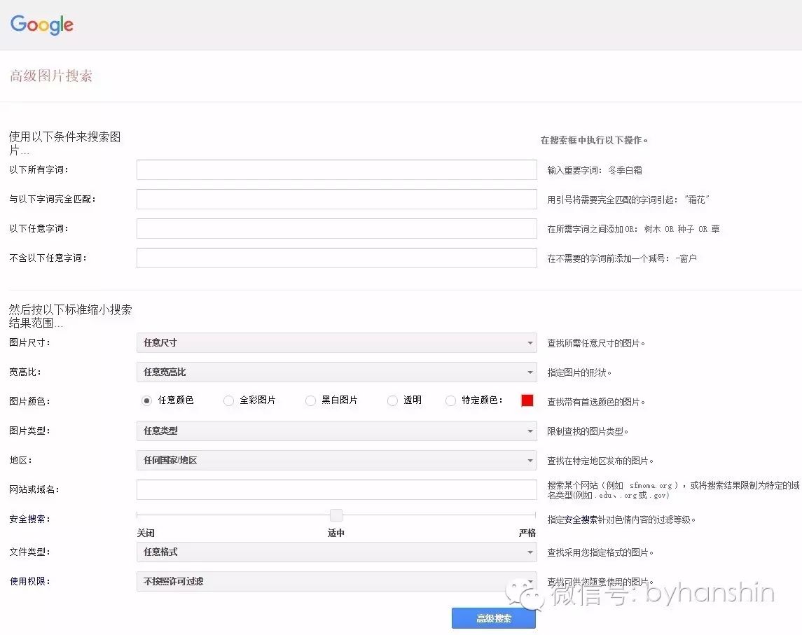 seo指令和用法_高级指令大全_seo高级指令