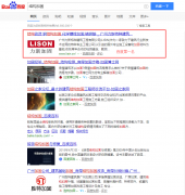 广州优化网站公司_广州seo优化公司_广东seo网站优化公司