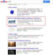 广州优化网站公司_广东seo网站优化公司_广州seo优化公司