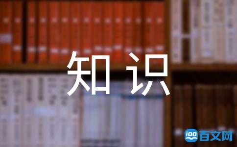 SEO网站优化知识