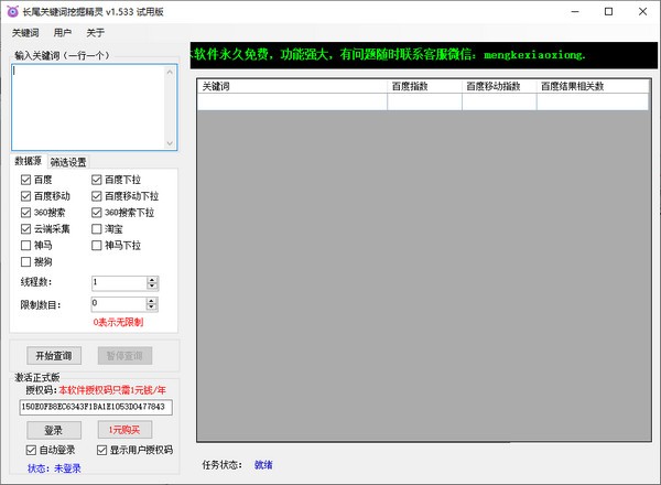 专用工具包_seo专用工具_专用工具的名称及作用