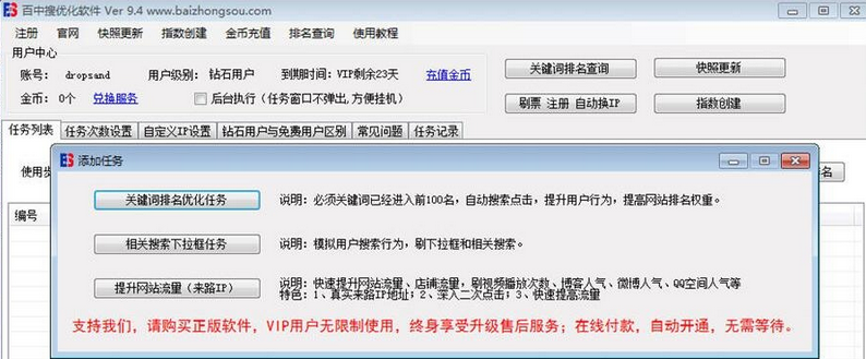 seo专用工具_专用工具的名称及作用_专用工具包