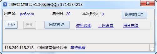 seo专用工具_专用工具包_专用工具的名称及作用