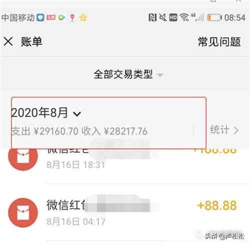 赚钱平台兼职_seo接单一个月能赚多少钱_能赚就赚