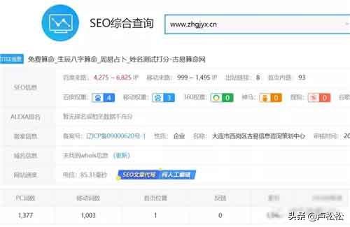 赚钱平台兼职_能赚就赚_seo接单一个月能赚多少钱