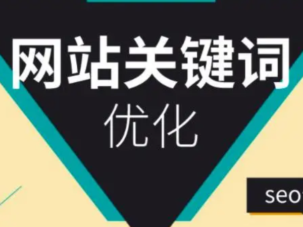 排名工具网站_排名工具软件_seo排名工具