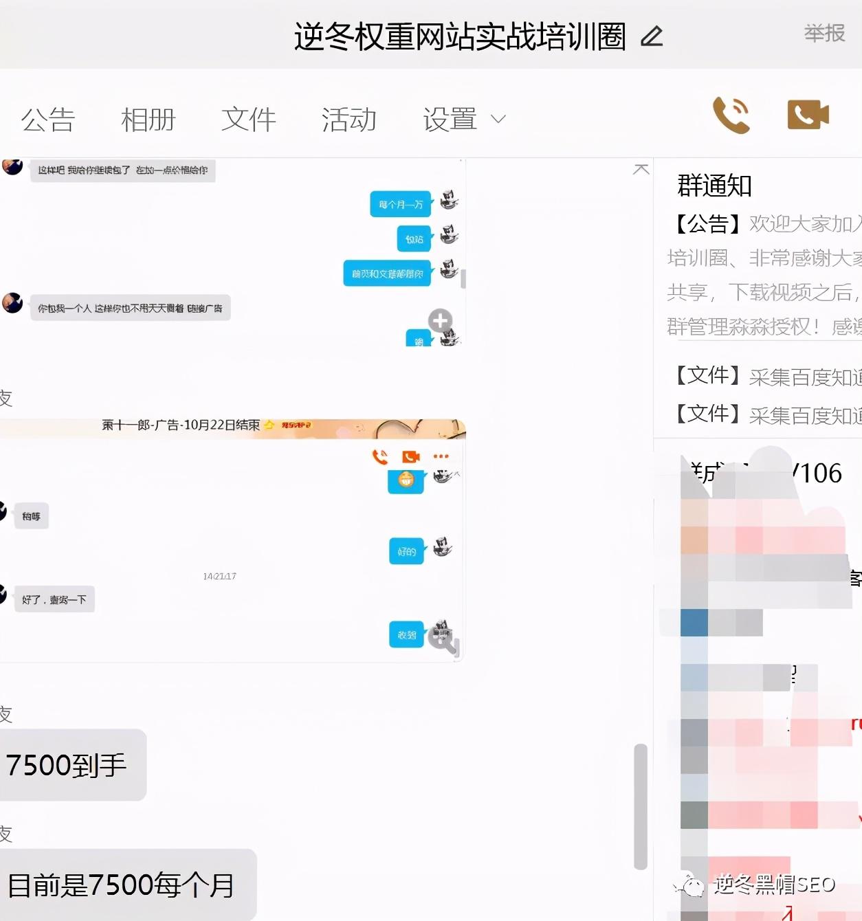 seo接单一个月能赚多少钱_可赚钱网站_能赚就赚