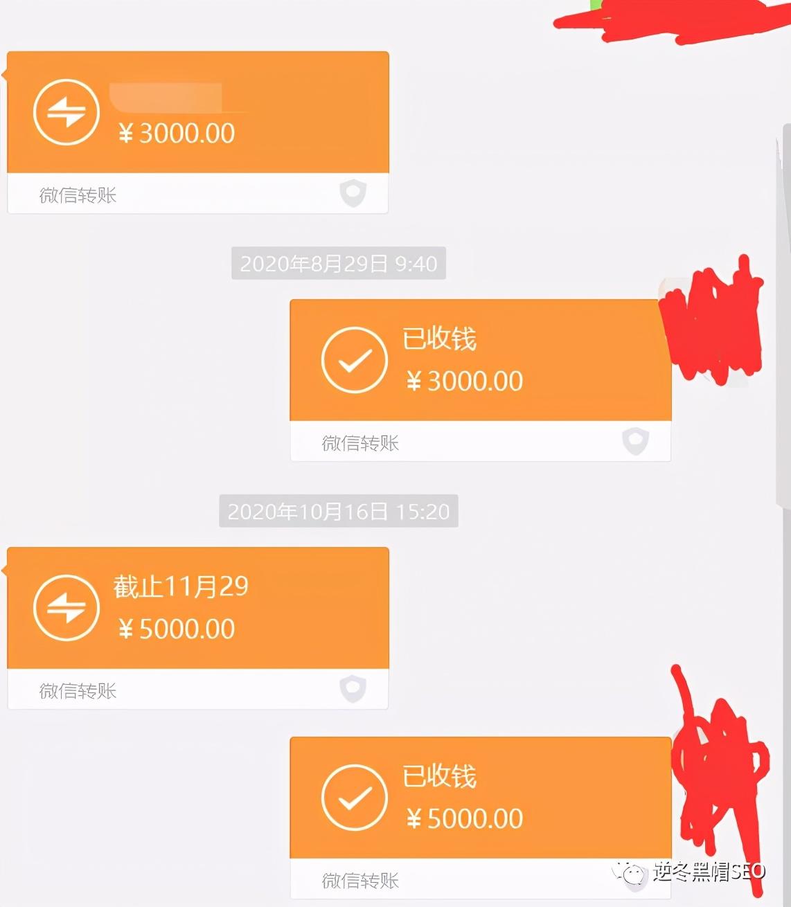 seo接单一个月能赚多少钱_能赚就赚_可赚钱网站