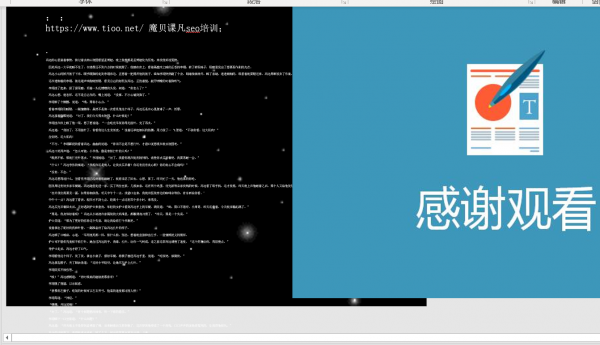 seo外链要做些什么_seo外链王_外链王3