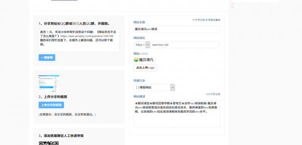 外链王3_seo外链要做些什么_seo外链王