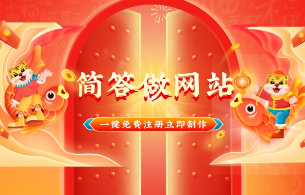 【公司建立门户网站】公司建立门户网站，企业网站简单在线制作