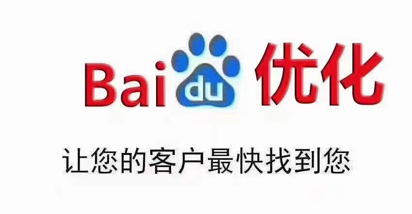 菏泽价格低的网站内容优化公司效果可靠