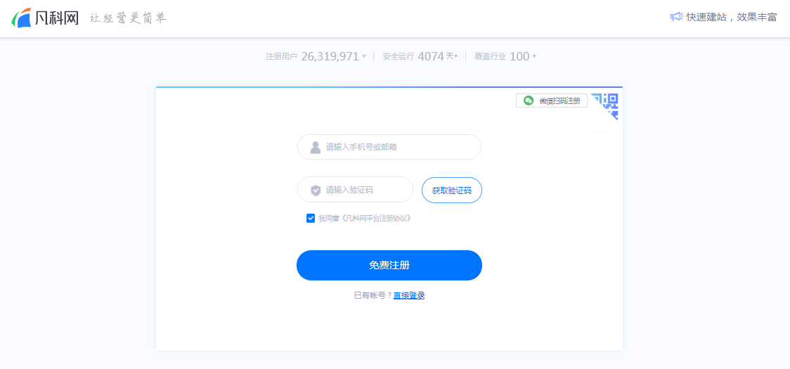 模板网站怎么做seo_做企业网站模板可以seo_用模板做网站
