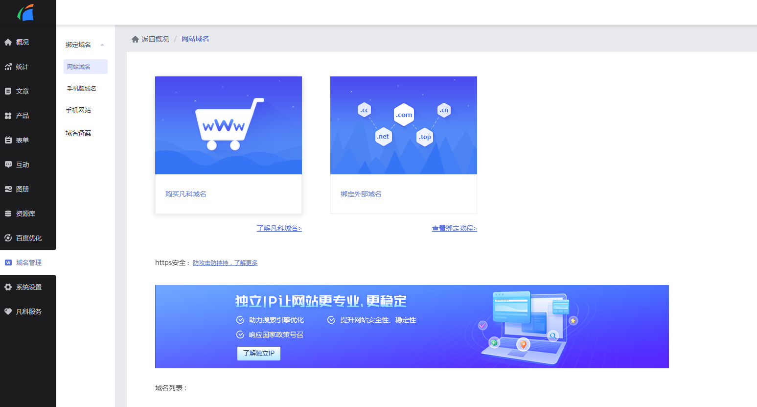 模板网站怎么做seo_做企业网站模板可以seo_用模板做网站