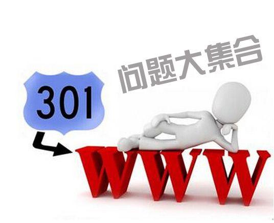跳转servlet空白_跳转SEO营销_跳转 seo