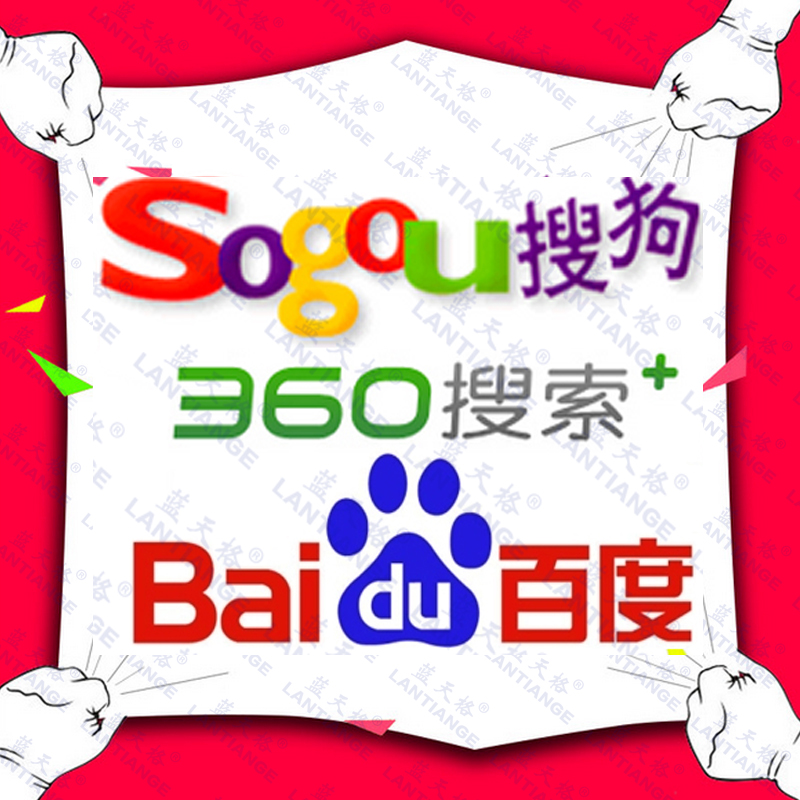 跳转SEO营销_跳转 seo_跳转servlet空白