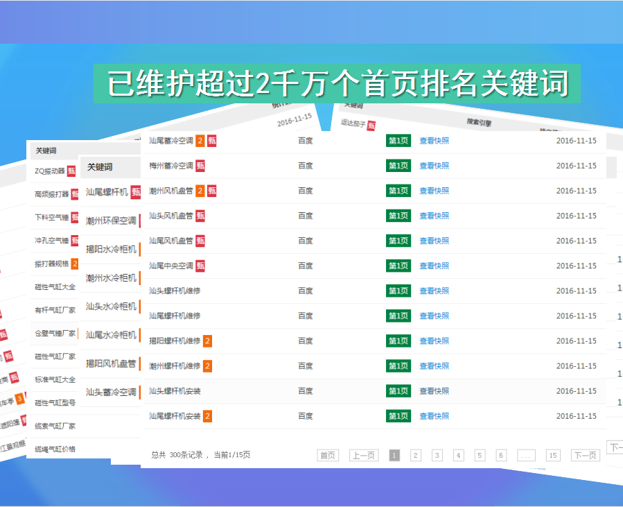 跳转 seo_跳转SEO营销_跳转servlet空白