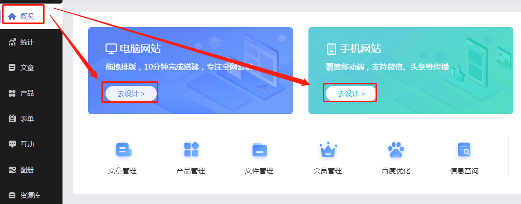 百度云加速百度网盘_百度云加速对seo_百度云加速seo