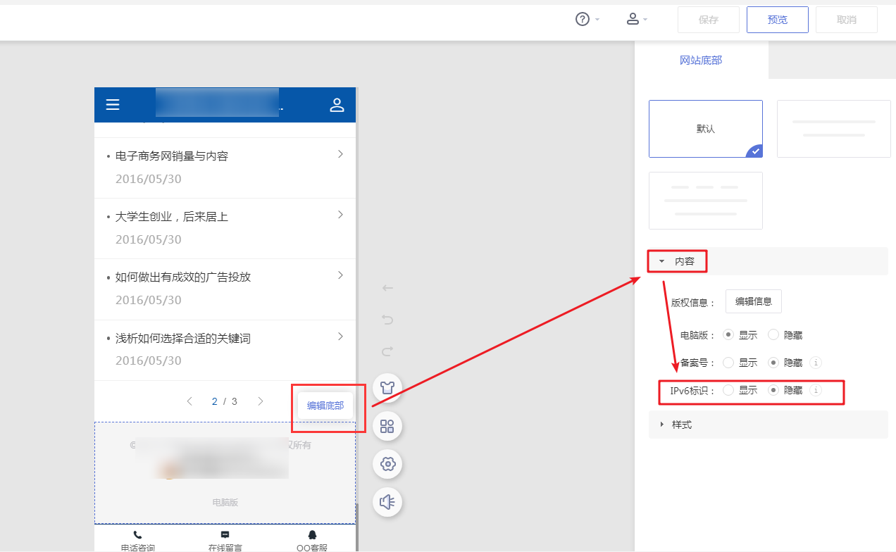 百度云加速对seo_百度云加速seo_百度云加速百度网盘