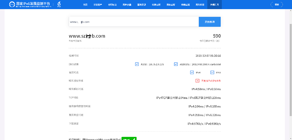 百度云加速对seo_百度云加速百度网盘_百度云加速seo