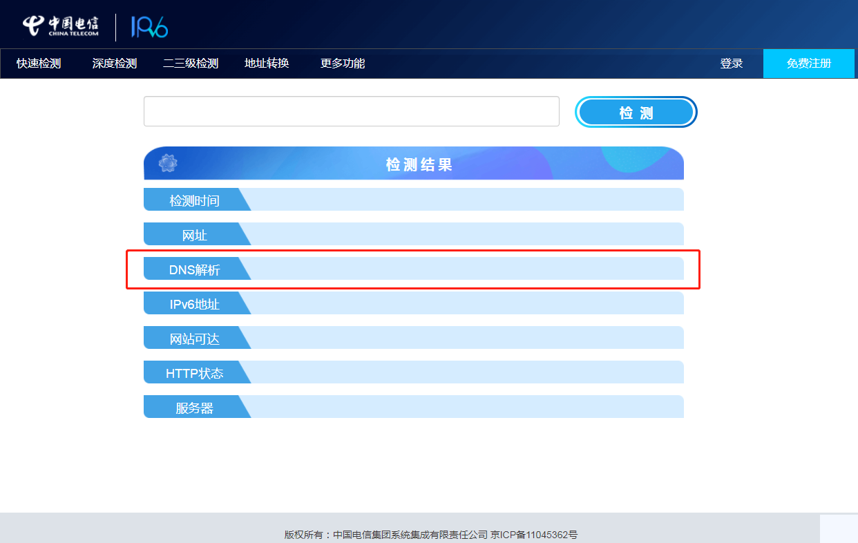 百度云加速百度网盘_百度云加速对seo_百度云加速seo