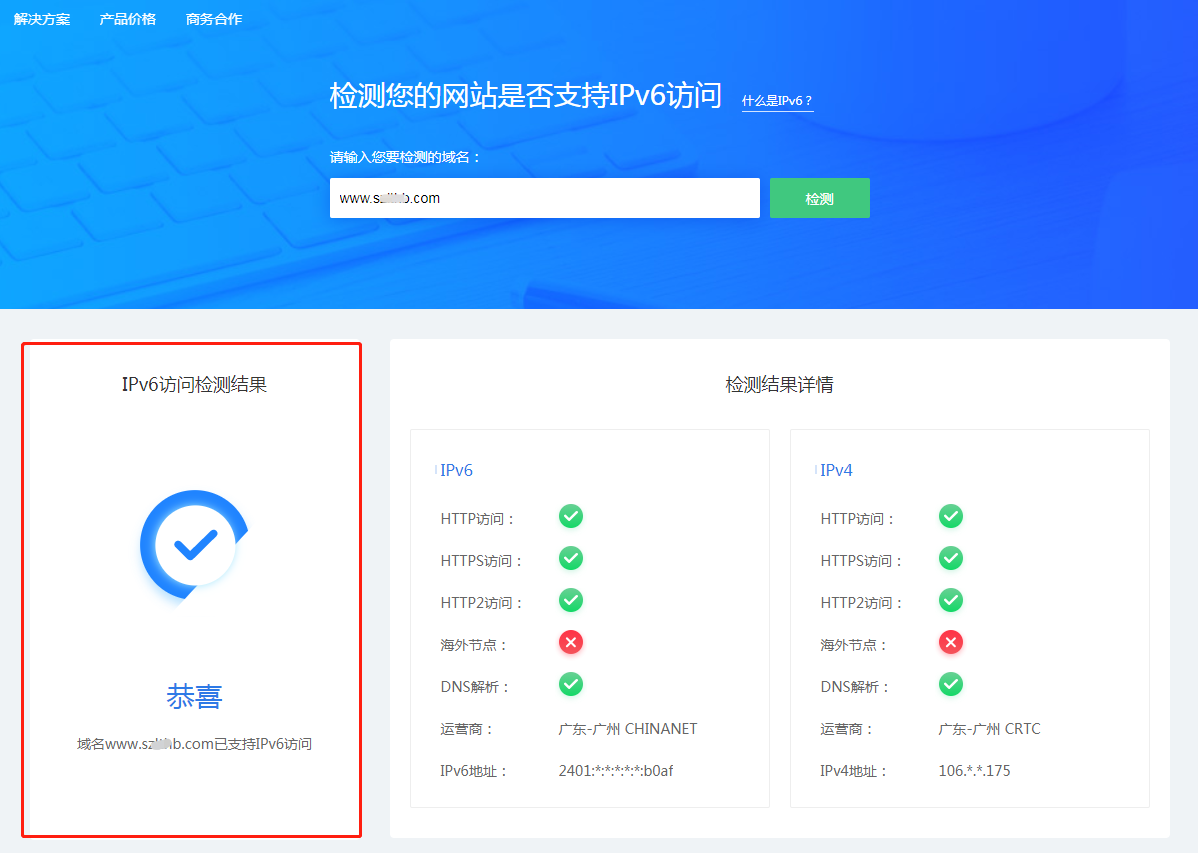 百度云加速seo_百度云加速对seo_百度云加速百度网盘
