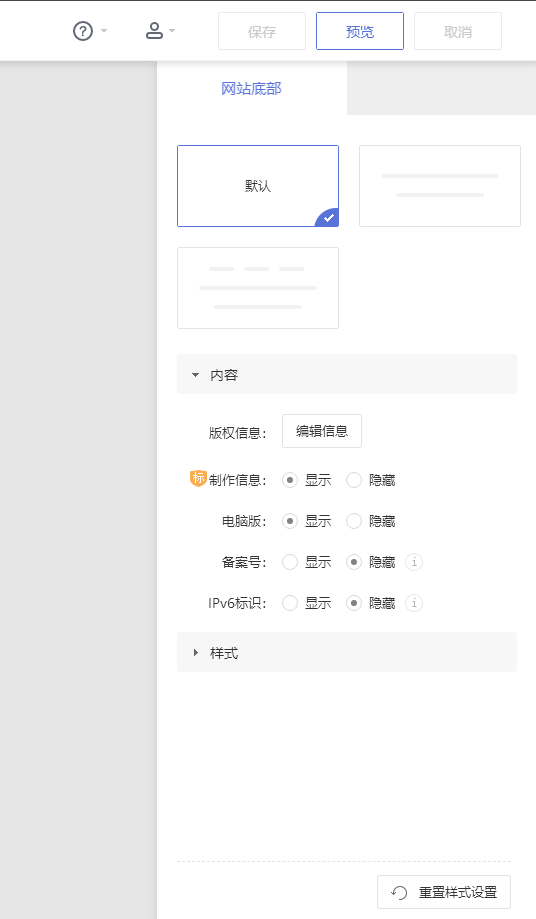百度云加速百度网盘_百度云加速seo_百度云加速对seo