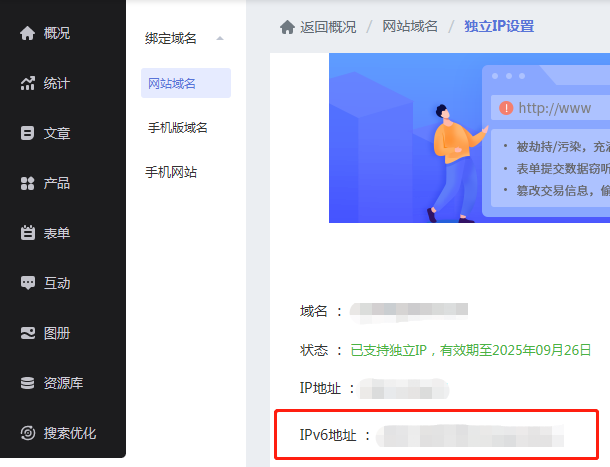 百度云加速百度网盘_百度云加速对seo_百度云加速seo