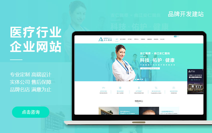 seo网站优化外包哪家强_*****SEO外包