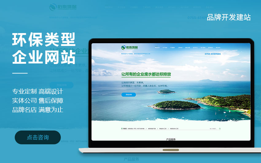 seo网站优化外包哪家强_*****SEO外包