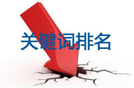 seo刷排名软件 刷百度排名软件