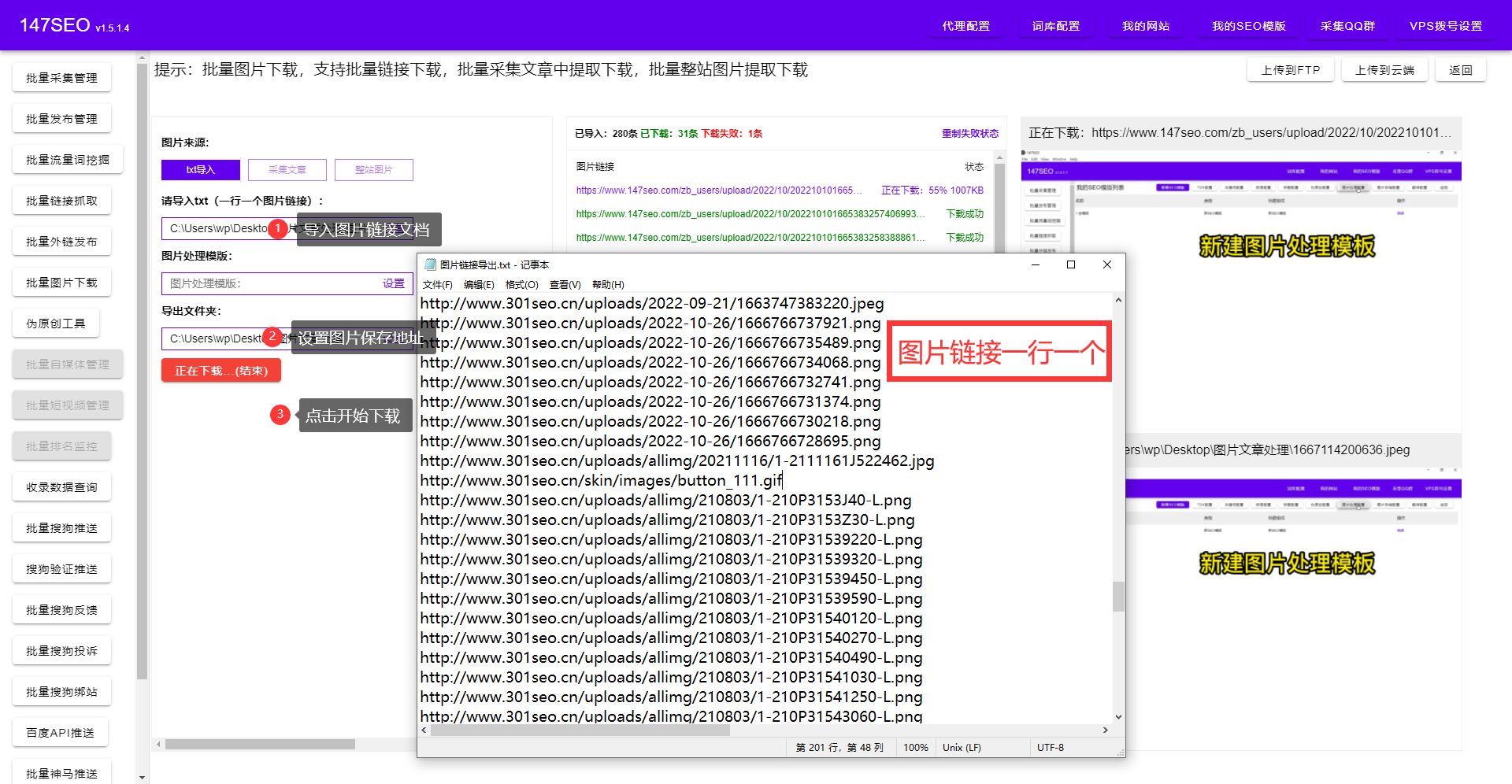 大学录取通知书_seo大学_大学之道