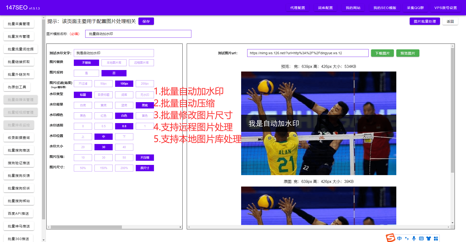 大学之道_seo大学_大学录取通知书