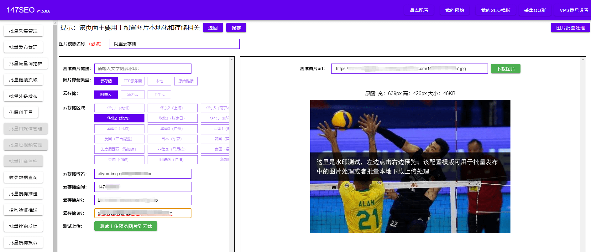 大学录取通知书_seo大学_大学之道