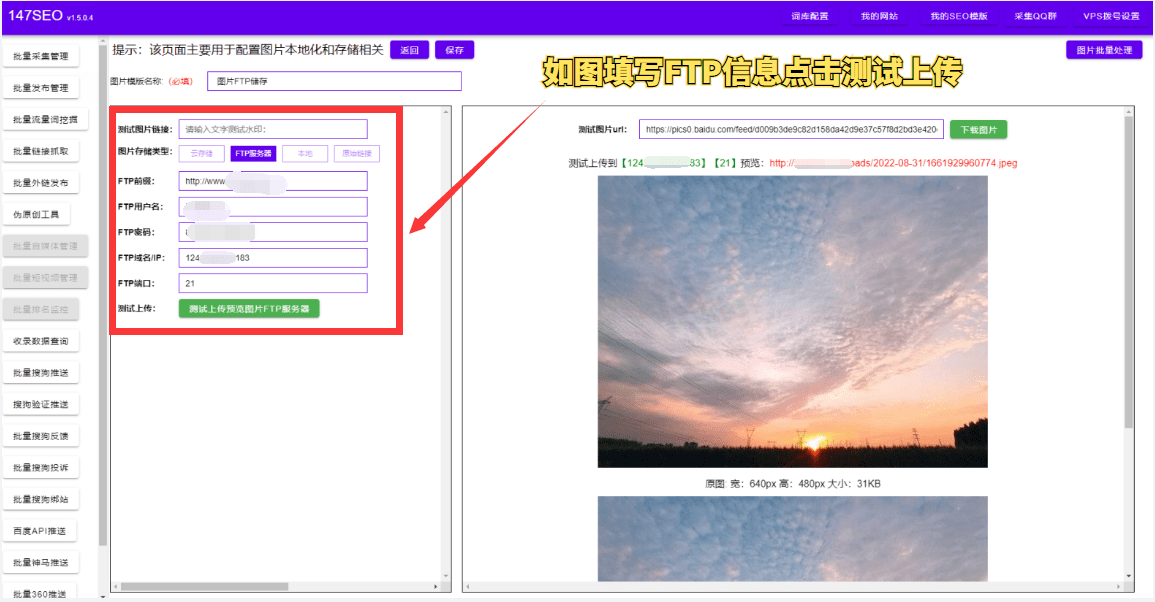大学录取通知书_seo大学_大学之道
