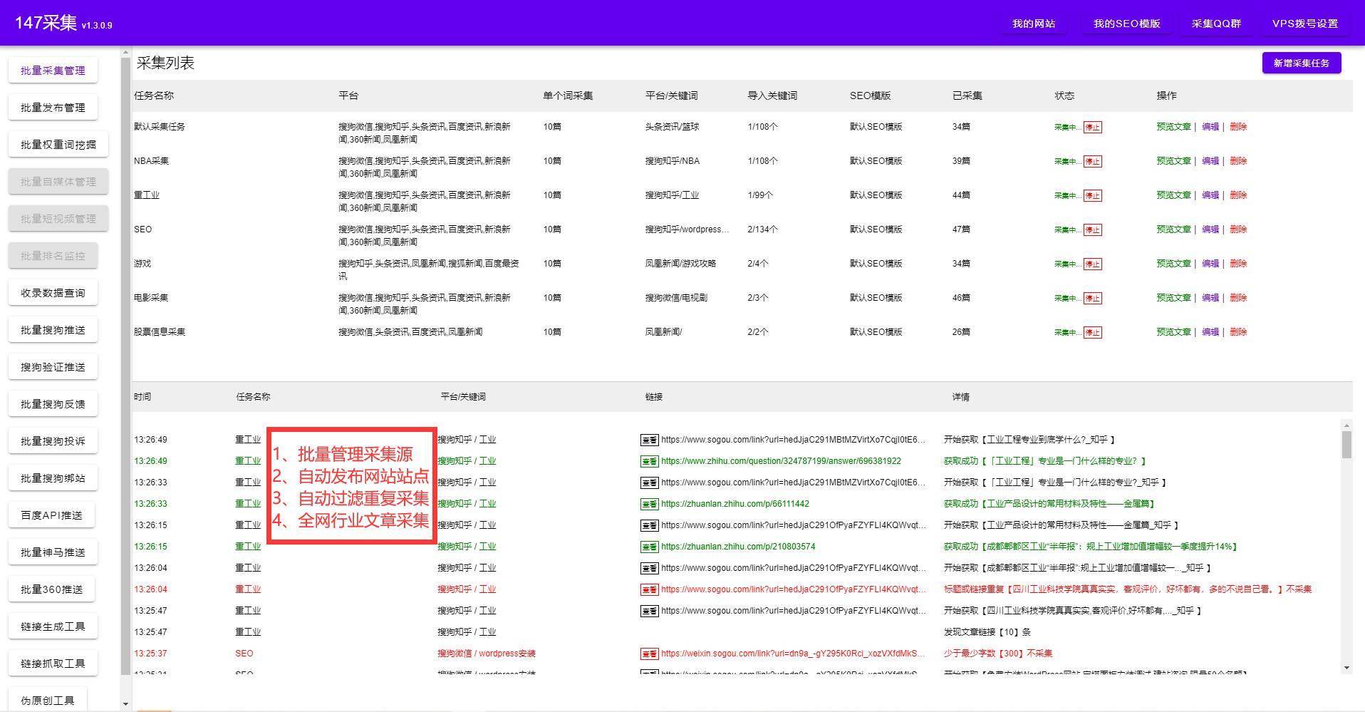 seo大学_大学录取通知书_大学之道