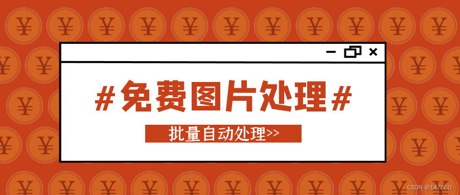 seo大学_大学之道_大学录取通知书