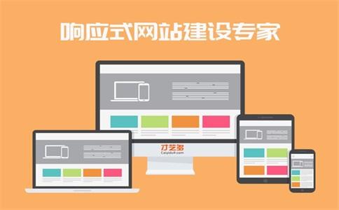做企业网站模板可以seo_用模板建网站_网站模板公司