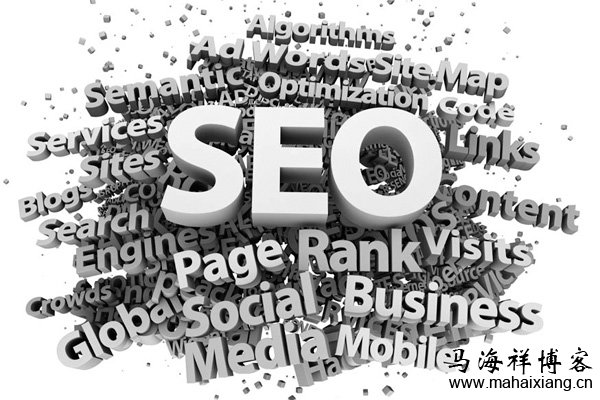 SEO是什么？-马海祥博客