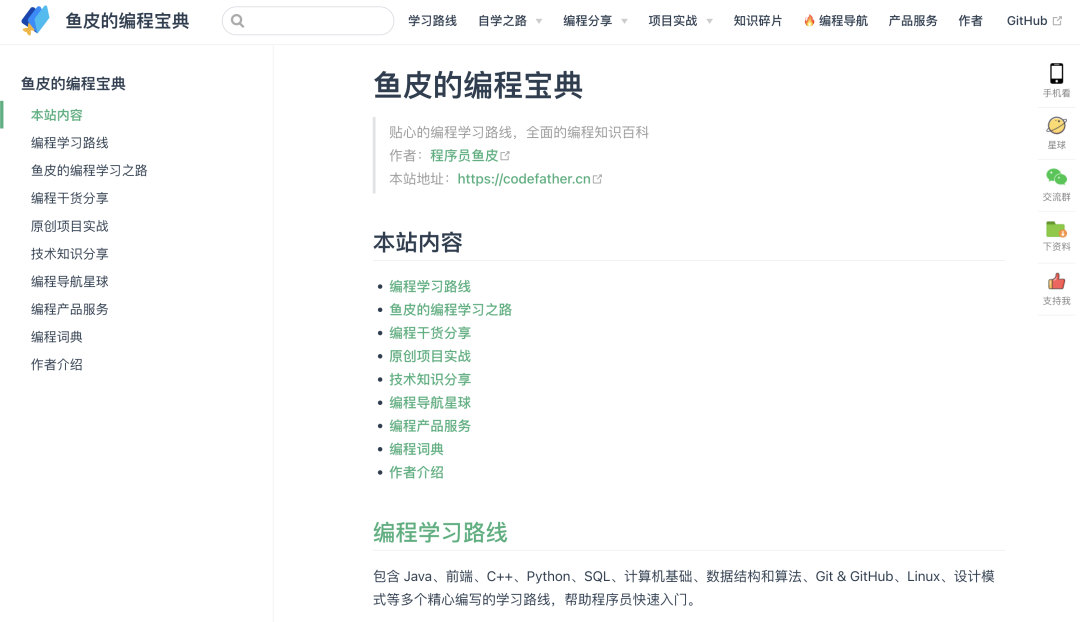 收录百度百科的是名人吗_收录百度百科的条件_vue seo百度收录