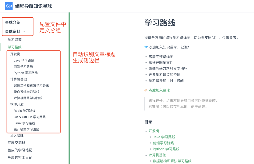 收录百度百科的是名人吗_vue seo百度收录_收录百度百科的条件