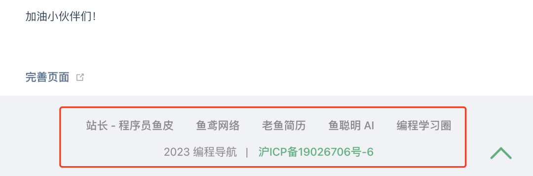 收录百度百科的是名人吗_收录百度百科的条件_vue seo百度收录