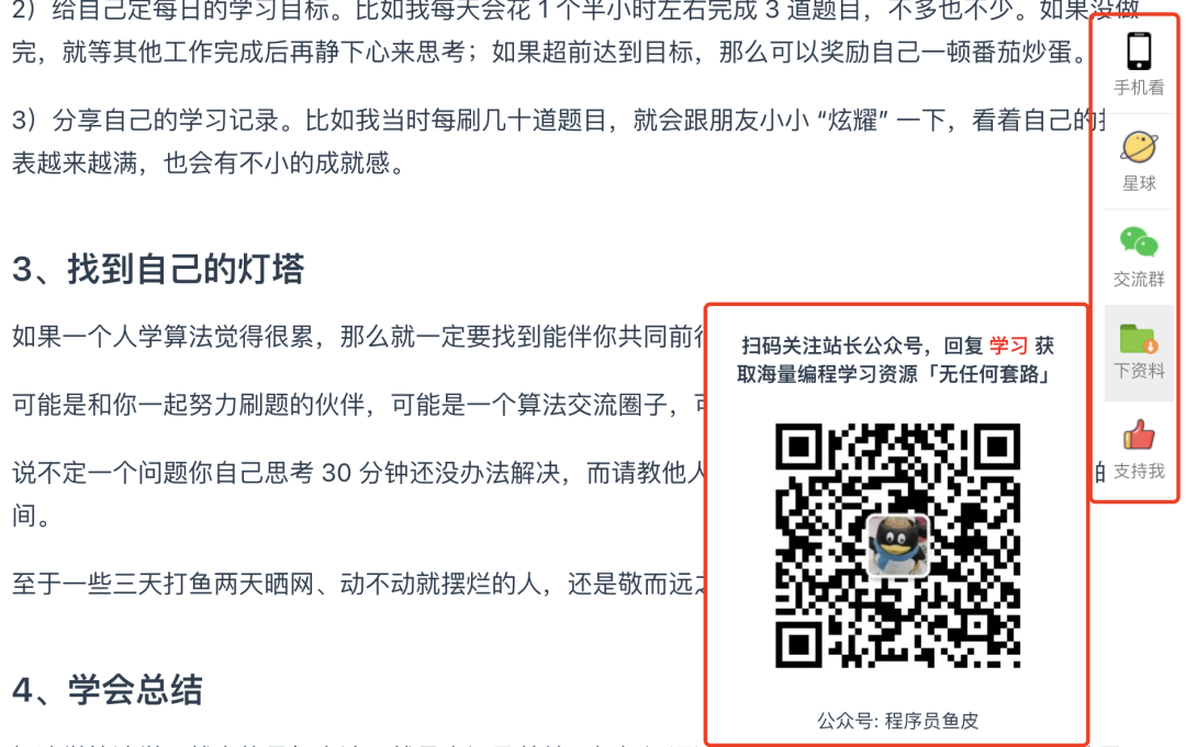 收录百度百科的是名人吗_收录百度百科的条件_vue seo百度收录