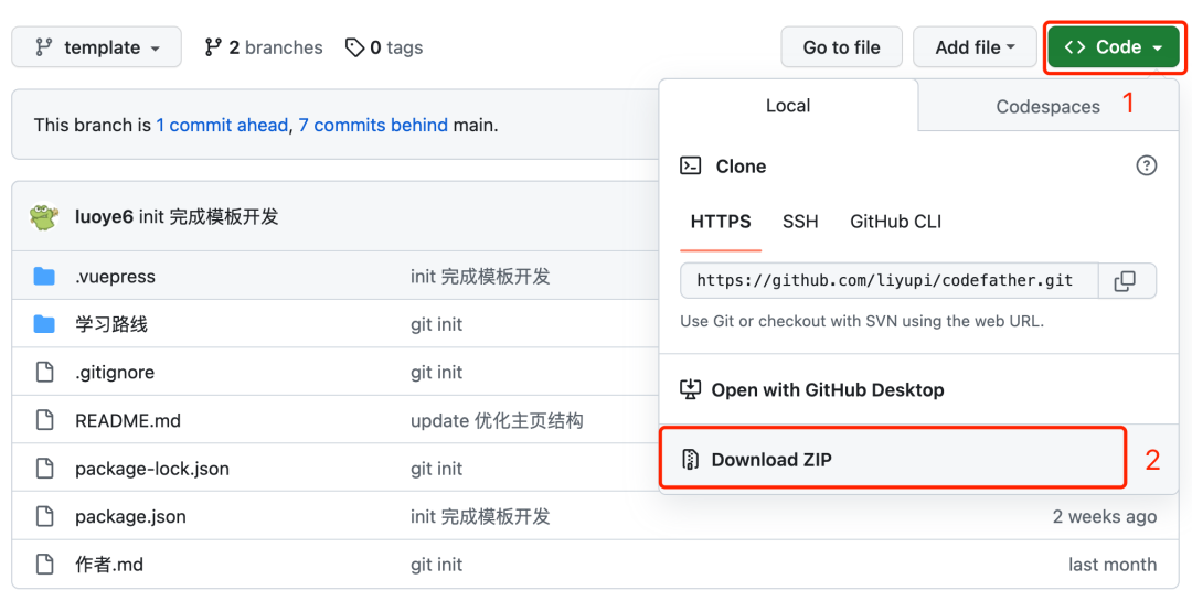 收录百度百科的是名人吗_收录百度百科的条件_vue seo百度收录