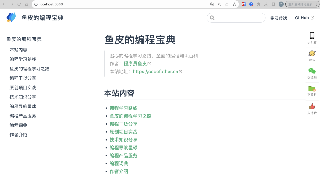 vue seo百度收录_收录百度百科的条件_收录百度百科的是名人吗