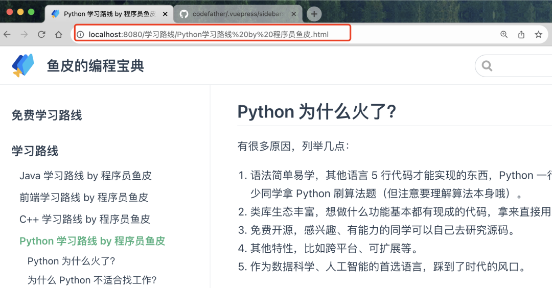 vue seo百度收录_收录百度百科的是名人吗_收录百度百科的条件