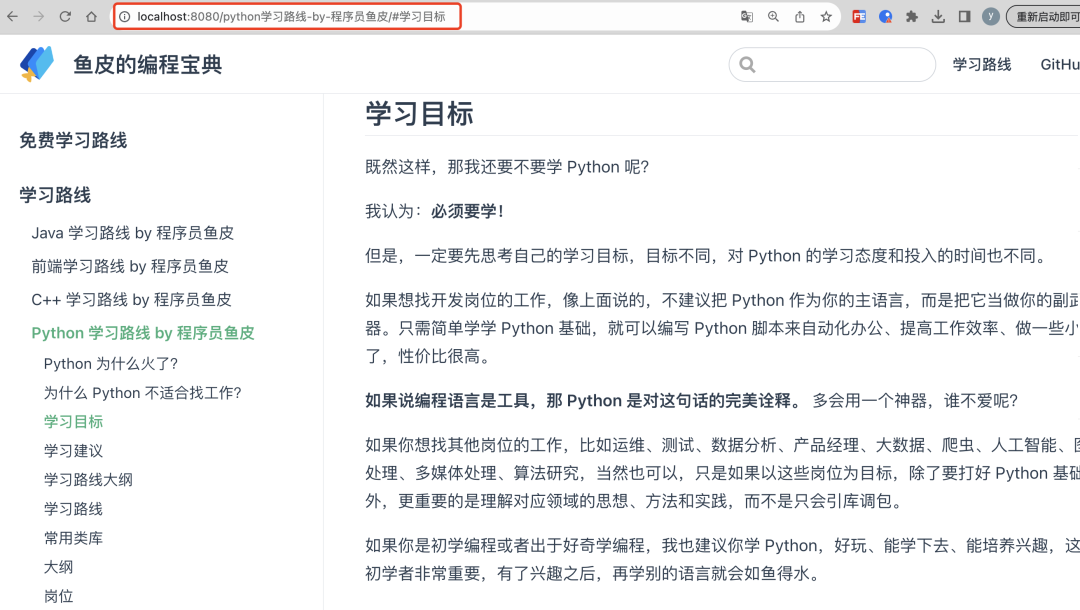 收录百度百科的条件_收录百度百科的是名人吗_vue seo百度收录